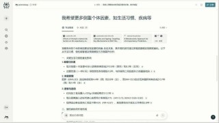 从0到1，一个产品经理用AI做一个APP