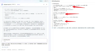 从高考到实战，豆包大模型交卷了