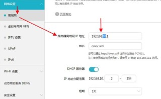 默认网关不能与登录ip在同一网段(相同)
