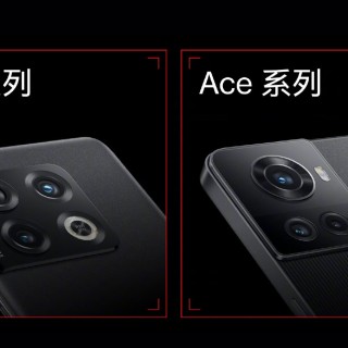 一加Ace评测：全新系列踏步向前、再回首已不是少年