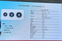 ST、汉威科技和纽迪瑞入局人形机器人，多家企业亮出关键传感器