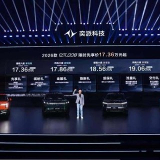 2026东风奕派eπ008升级亮点，让驾驶更温馨