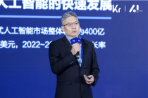 蚂蚁副总裁徐鹏：让AI像扫码支付一样，便利每个人的生活 - 新质生产力·AI Partner大会