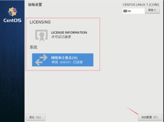 VMware虚拟机打不开怎么办？VMware虚拟机无法启动解决教程