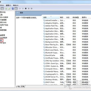 Win7系统如何重启iis服务？Win7系统下重启iis服务的操作方法