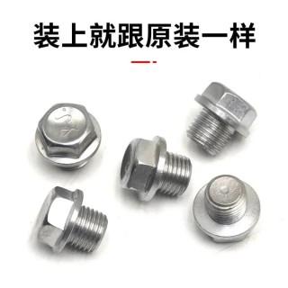 放油螺丝可以反复用吗，磁性放油螺丝坏处是什么