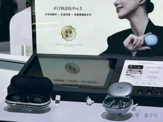 WAIC 2025落幕，AI硬件终于找到突破口