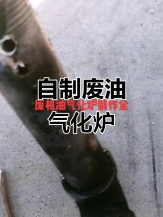 废机油能不能淬火，废机油的主要有害化学成分