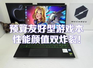 超极本玩游戏怎么样_超极本玩游戏好用吗_超极本为什么那么贵