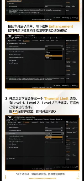 华擎主板AMD平台怎么开启TPM2.0？华擎主板 AMD平台开启TPM2.0方法