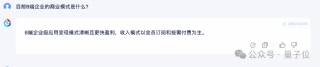 你的超级知识助手来了！讯飞星火支持长文本长图文长语音，生产力直线UP