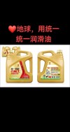 统一机油质量怎么样？统一机油价格表