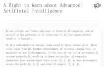 自家员工忍不了，13名OpenAI、谷歌前任现任员工签署联名信，警告前沿AI公司