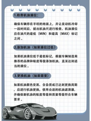 机油加到机油尺什么位置最好？怎么看机油位置