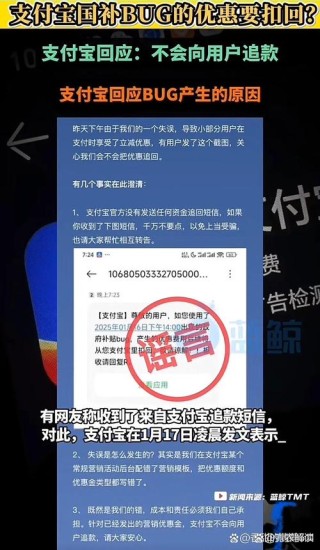 现在转帐速度慢下来了：支付宝微信再启“烧钱大战”，竟是为了这个