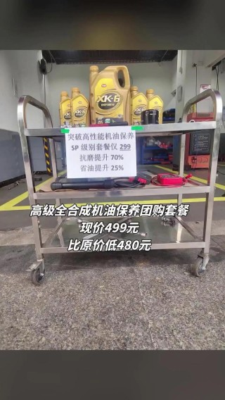 突破机油是不是杂牌？突破机油什么价格表