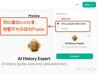 不吹不黑：创建GPTs体验，我做了一个“AI历史专家”