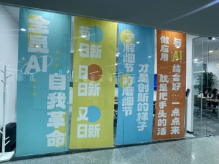 我，一个技术公司的普通行政，成了公司的 AI 产品专家