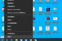 电脑开机速度慢怎么解决？Win10电脑开机速度变慢的原因及解决方法