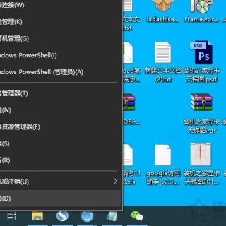 电脑开机速度慢怎么解决？Win10电脑开机速度变慢的原因及解决方法