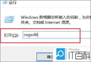 Windows找不到文件gpedit.msc怎么解决？