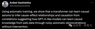 6700万参数比肩万亿巨兽GPT-4！微软MIT等联手破解Transformer推理密码