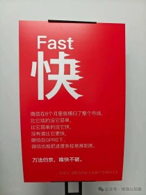 Manus创始人肖弘办公室的三幅海报