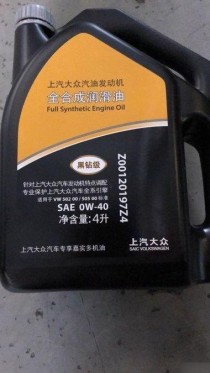 大众1.4t用什么机油最合适呢？