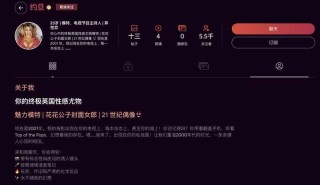AI版的OnlyFans，要抢走福利姬饭碗了？