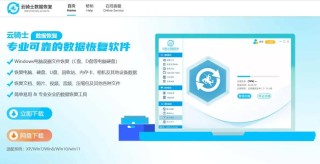 电脑重装系统文件会丢失吗？