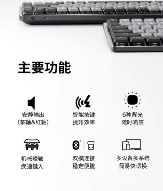 罗技无线键盘怎么连接电脑？罗技无线键盘连接电脑详细介绍
