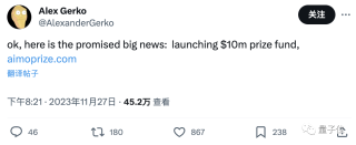 陶哲轩支持！AI奥林匹克数学奖来了，奖金500万美元，寻找能得IMO金牌的大模型。奖金足足1000万美元那种！该比赛号称要“代表新的图灵测试”，怎么比？