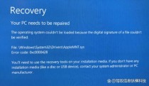 错误代码0x8007371b怎么解决？