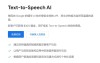 RealtimeSTT – AI实时语音转文本库，自动检测说话的开始与结束