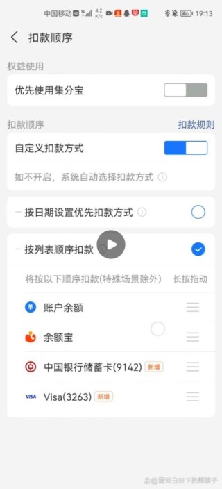 手机丢了怎么办？绑定的银行卡、支付宝怎样才安全 教你几招