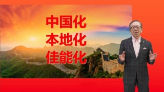 高容量有颜值 佳能发布多款加墨式及激光打印新品