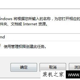 如何创建无法删除的文件夹？Win7系统下创建无法删除的文件夹