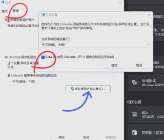 罗技鼠标驱动打不开怎么办 罗技鼠标驱动打不开解决方法