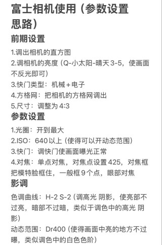 白度白读百度baidu09富士相机的研究报告