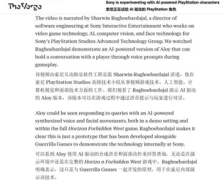 AI，让游戏再次伟大