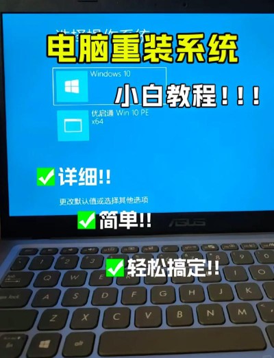 联想电脑重装系统无法引导怎么办？联想品牌机重装系统无法引导解决方法