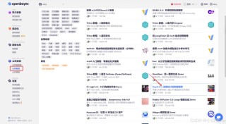 Depth Pro – 苹果推出2D图像生成3D深度图的开源模型