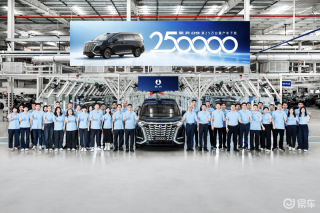 腾势D9第25万台量产车下线 全球首款达成25万台量产新能源MPV