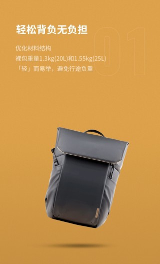 PGYTECH发布OneGo air & OneMo Lite双肩摄影包新品