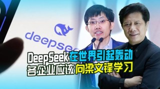 看DeepSeek是怎么说国星光电的
