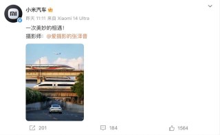 王化回应小米与特斯拉撞图：嫉妒使人面目全非