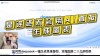 Click2Mask – AI图像编辑技术，通过简单点击和内容描述实现智能编辑