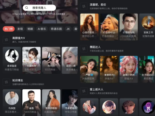 体验了 10+款产品后，我们发现了 AI 陪伴产品的三种模式，和突围机会