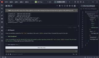Cline – AI编程助手，集成于 VSCode 实时检查语法错误