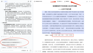 AI帮我读论文，哪家强？